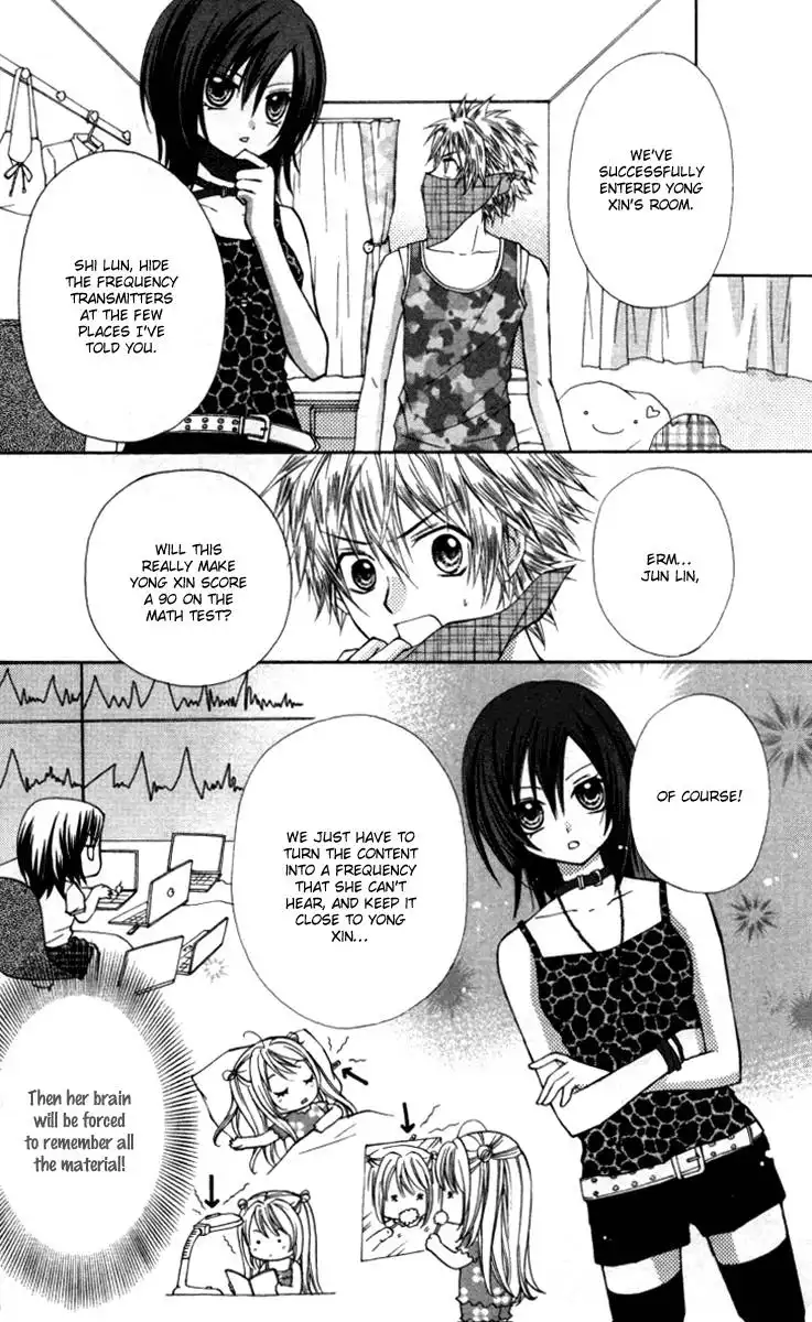 Chicken Cutlet Princess Chapter 13 16